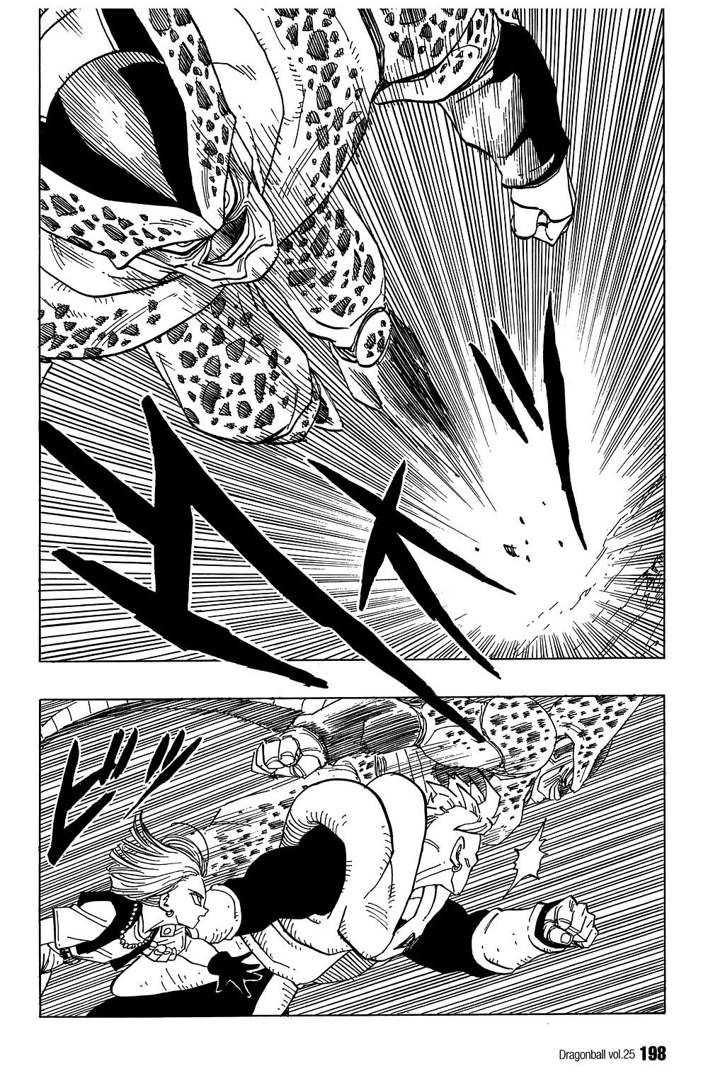 Dragon Ball chapter 373 page 3
