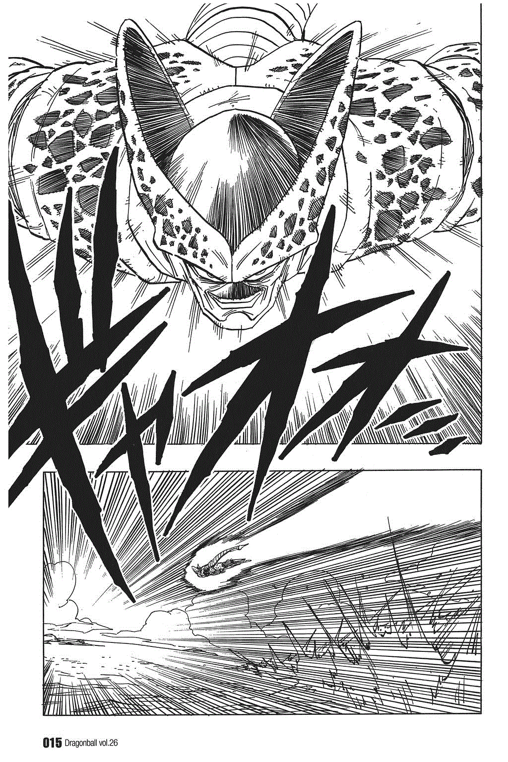 Dragon Ball chapter 375 page 11