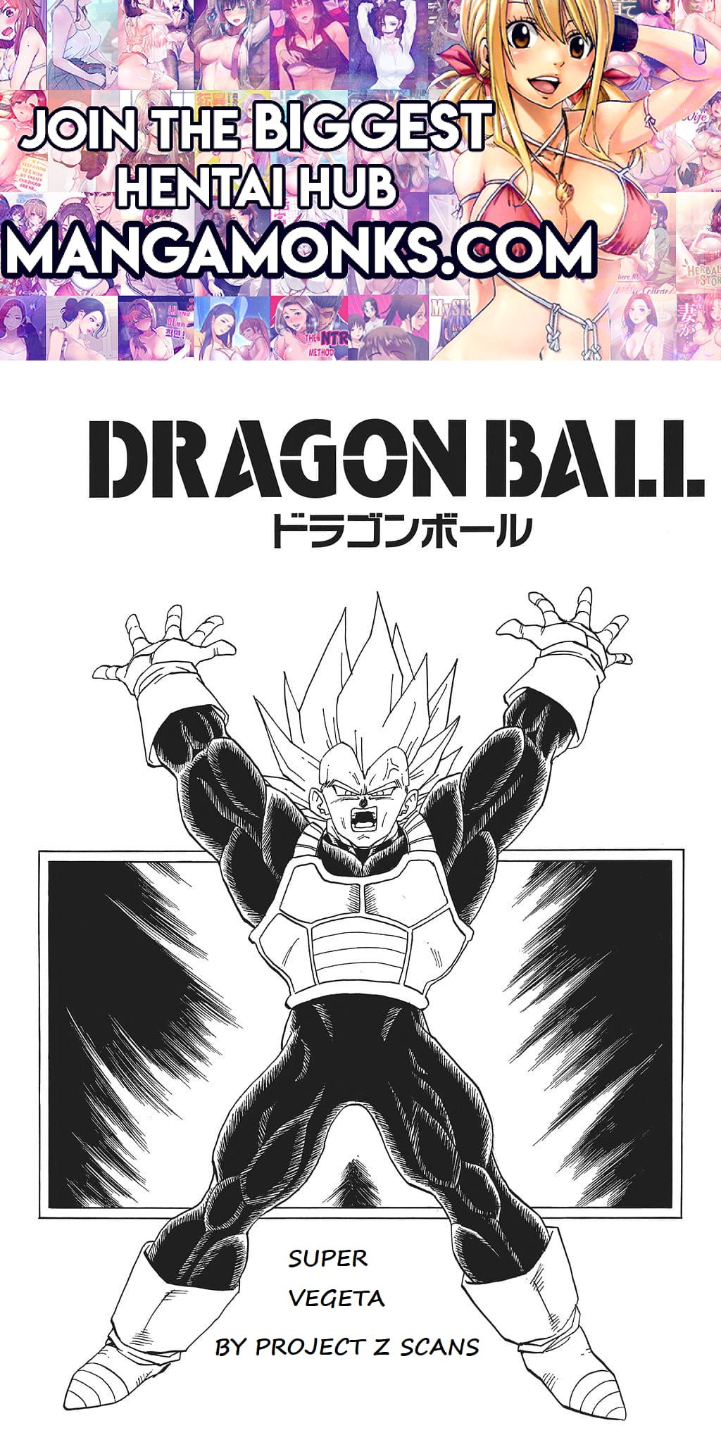 Dragon Ball chapter 378 page 1