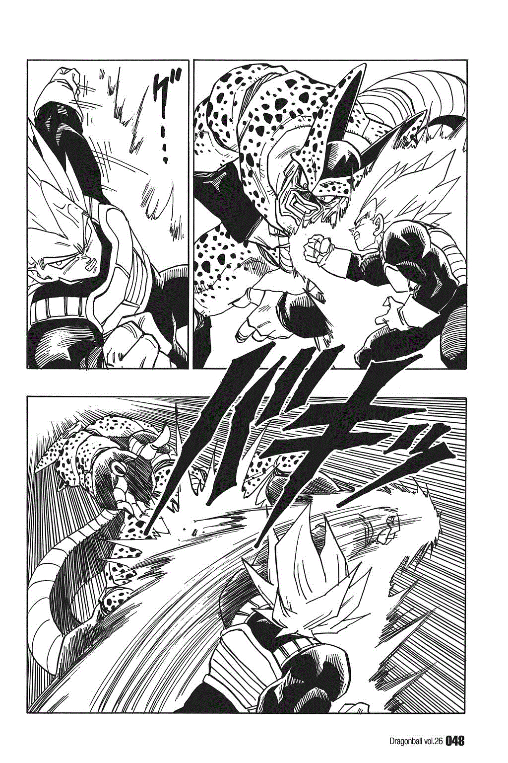 Dragon Ball chapter 378 page 2