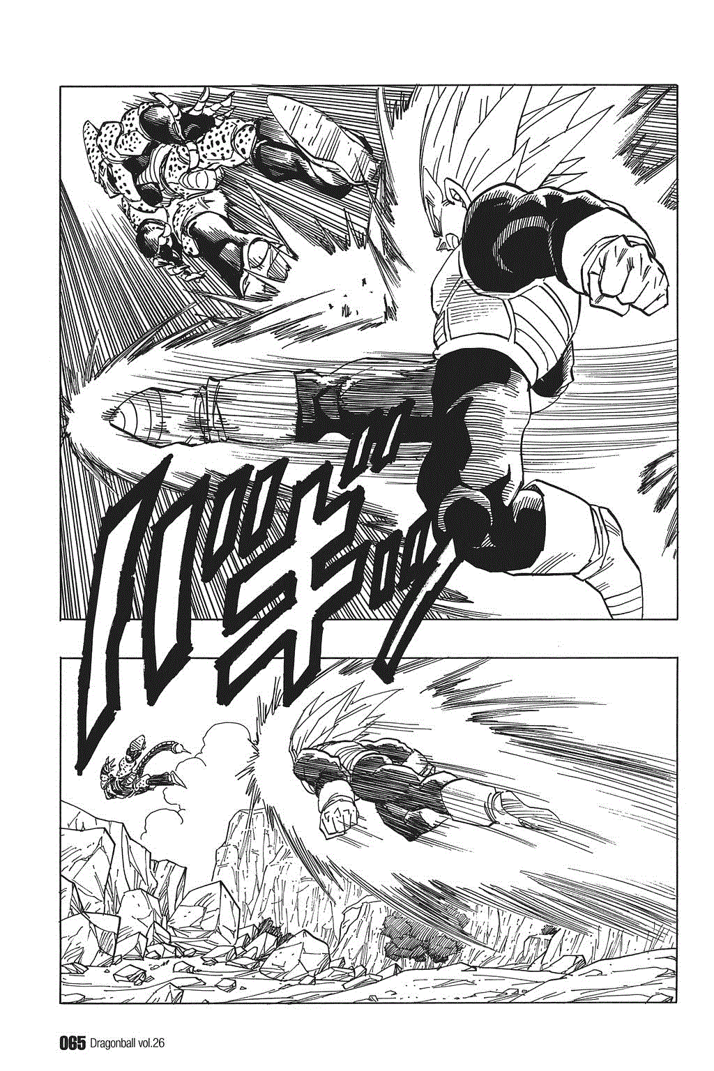 Dragon Ball chapter 379 page 5