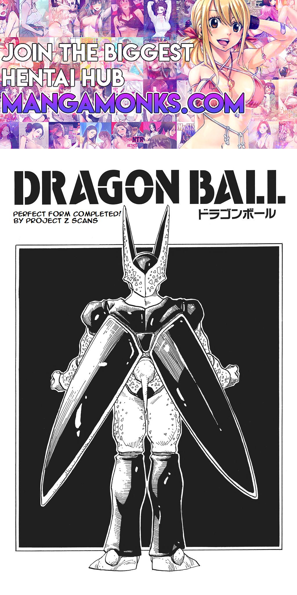 Dragon Ball chapter 382 page 1