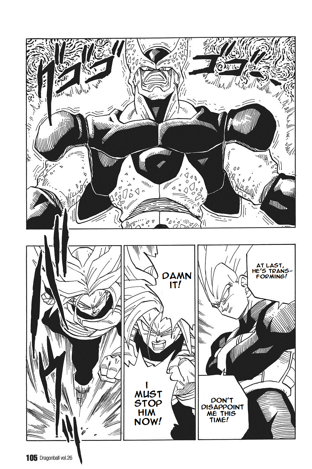 Dragon Ball chapter 382 page 3