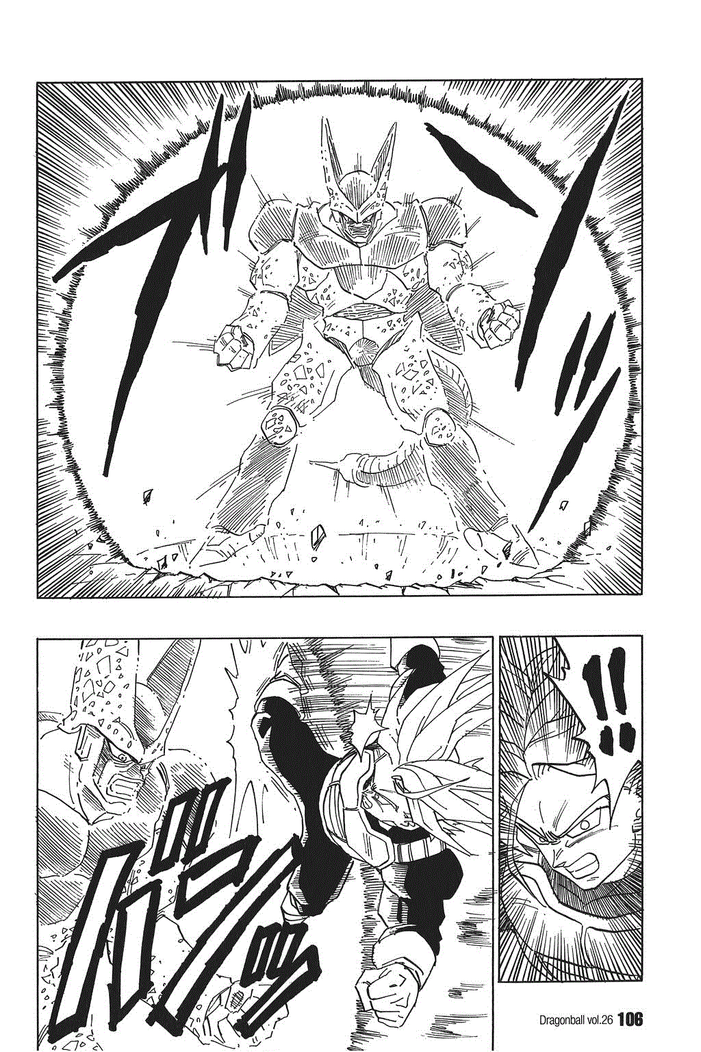Dragon Ball chapter 382 page 4