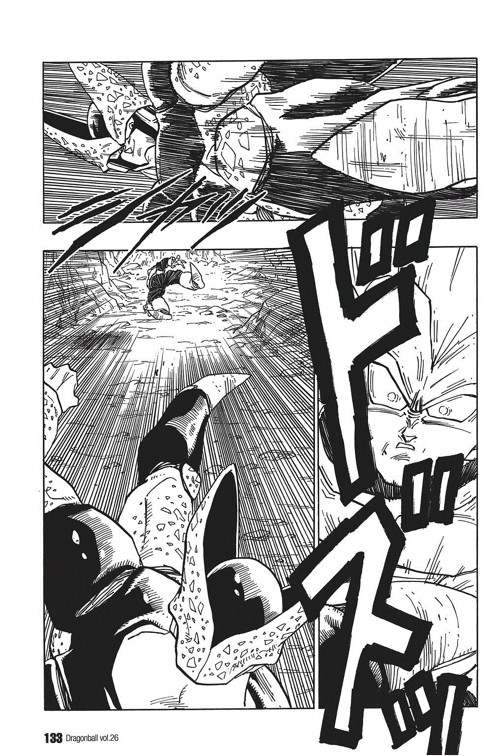 Dragon Ball chapter 384 page 3