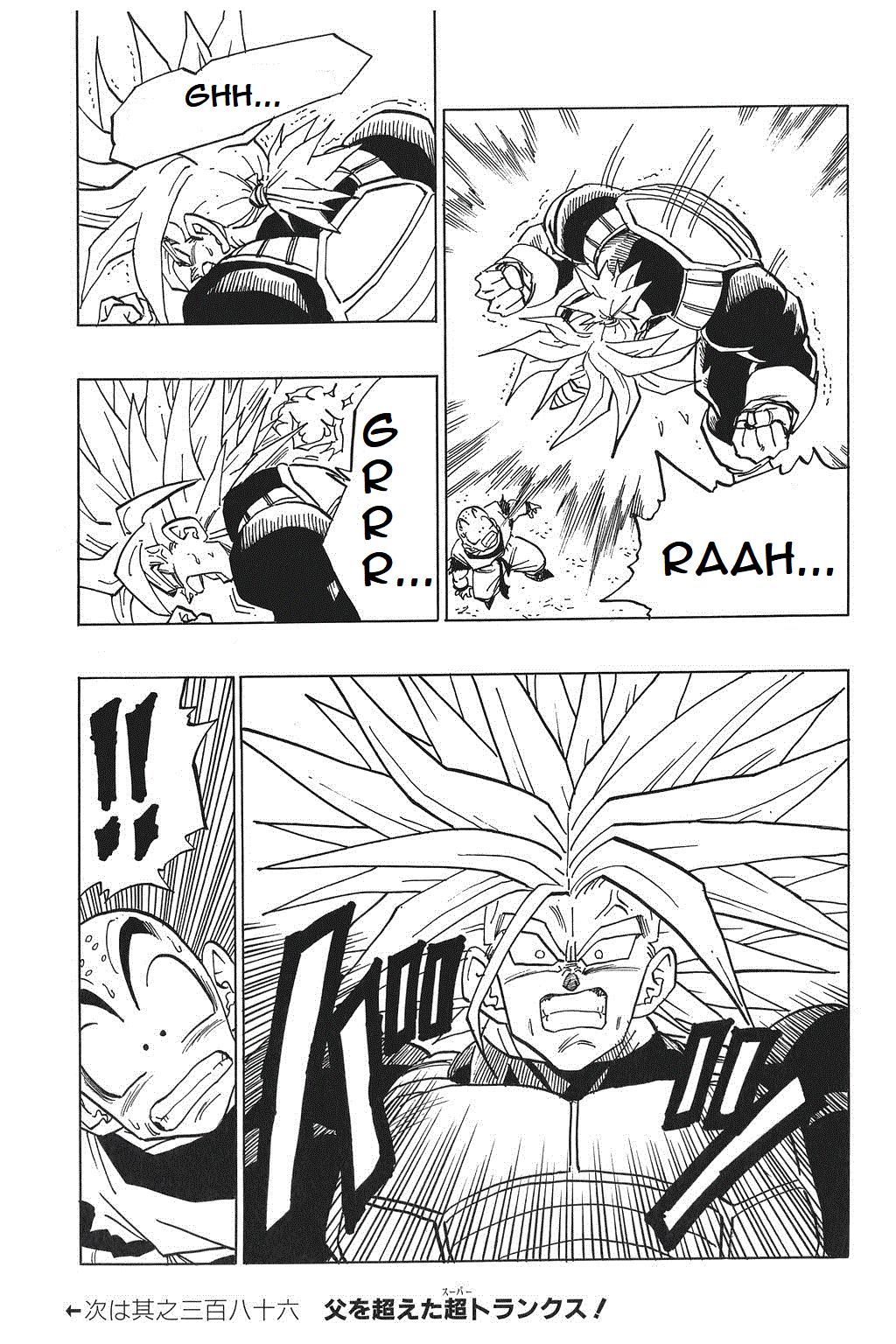 Dragon Ball chapter 385 page 15