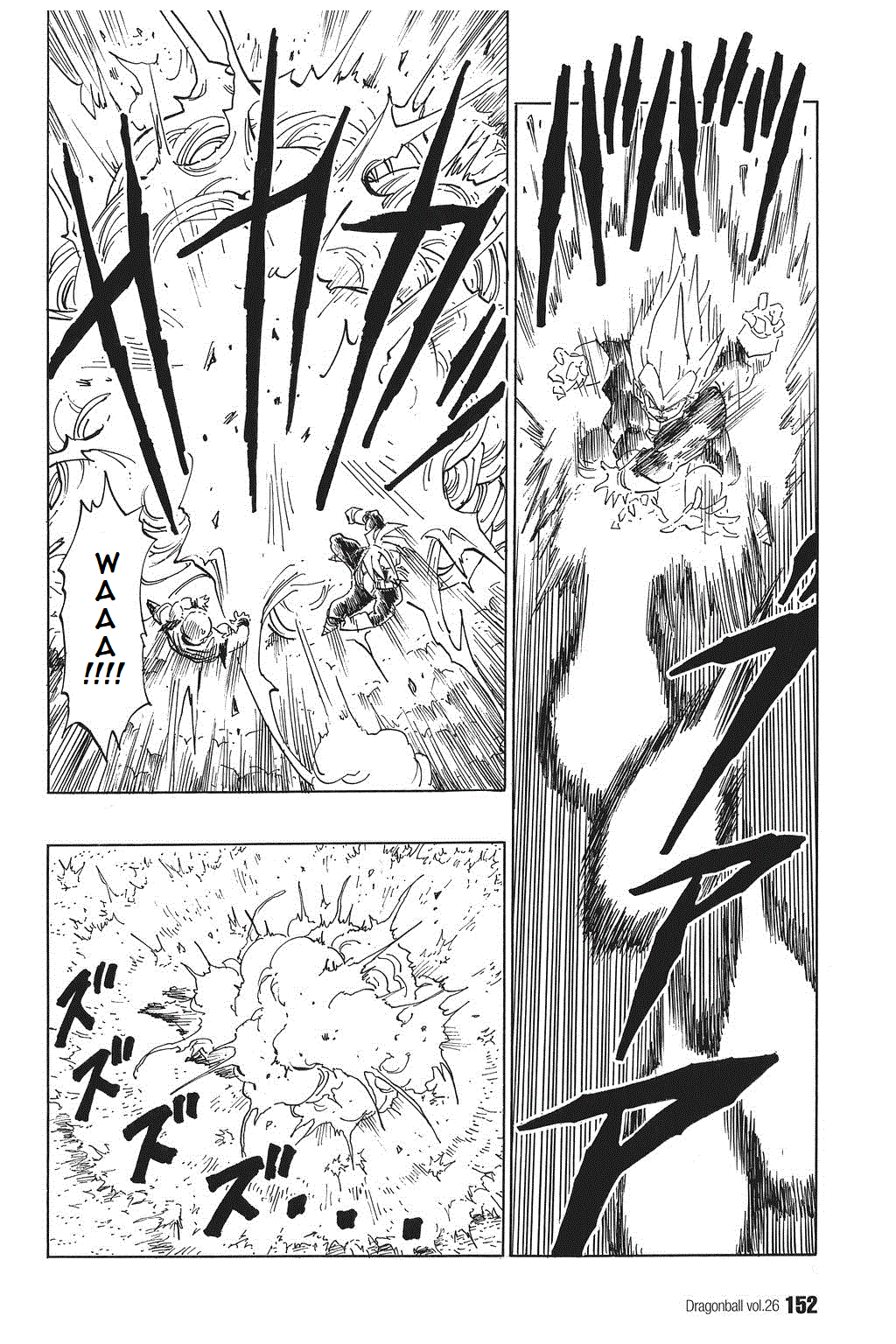 Dragon Ball chapter 385 page 8