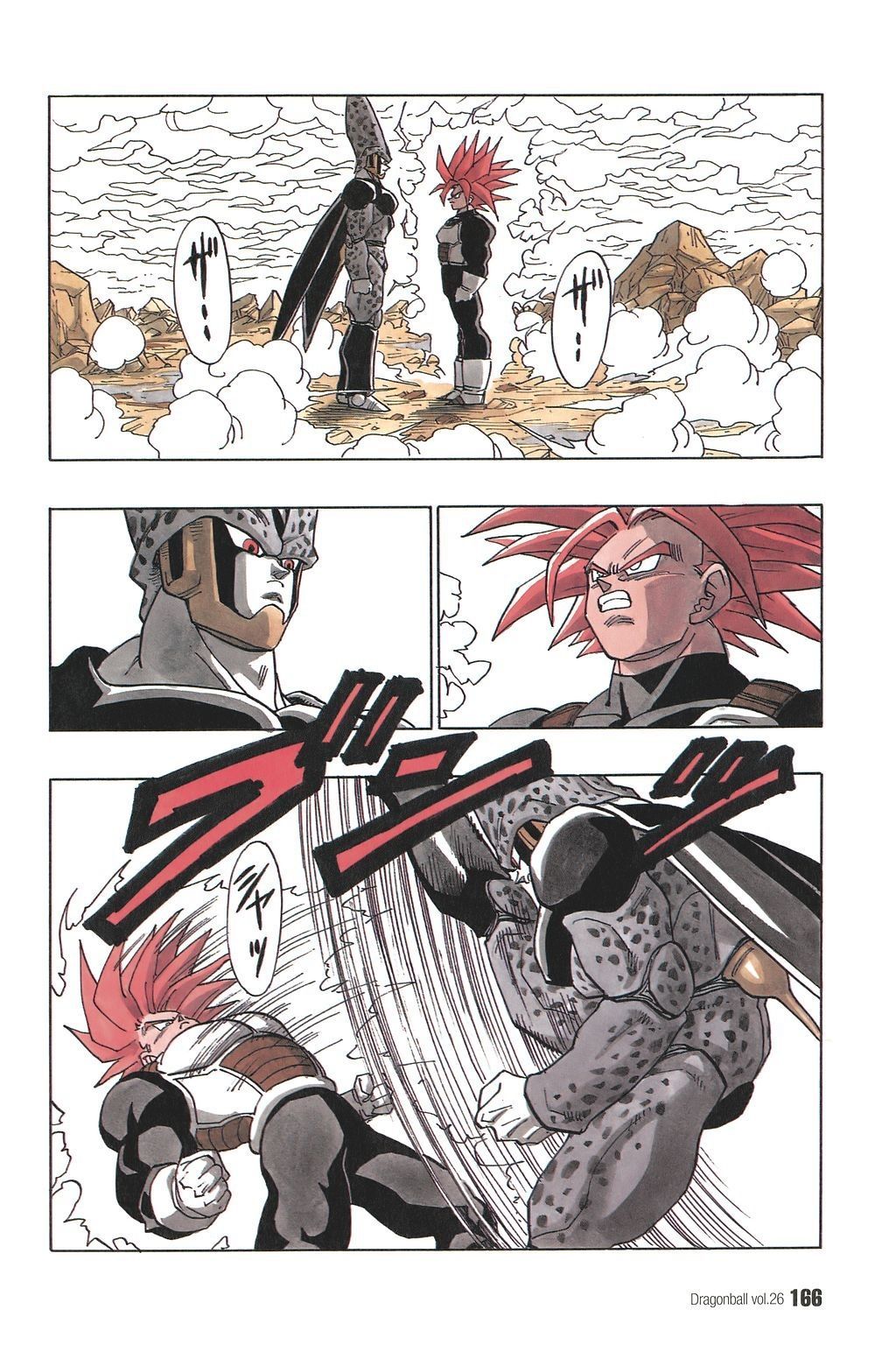 Dragon Ball chapter 386 page 8