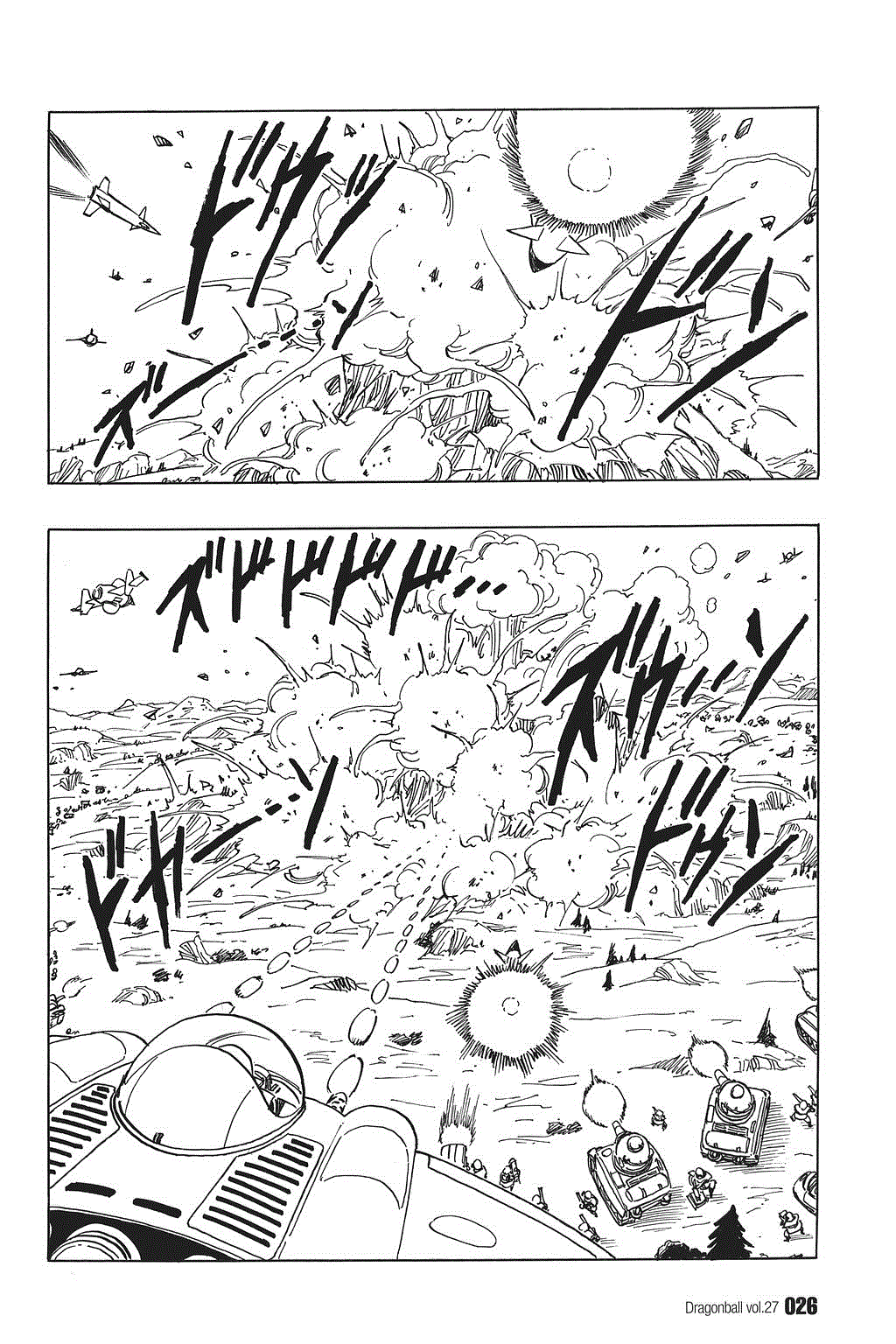 Dragon Ball chapter 392 page 8