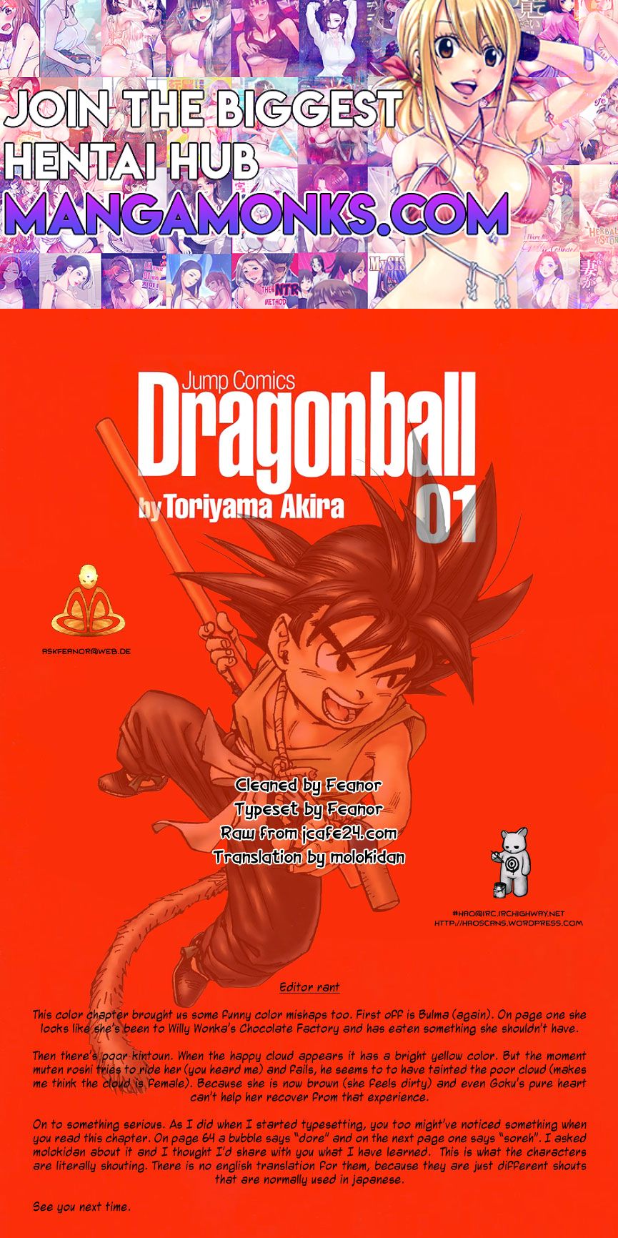 Dragon Ball chapter 4 page 1