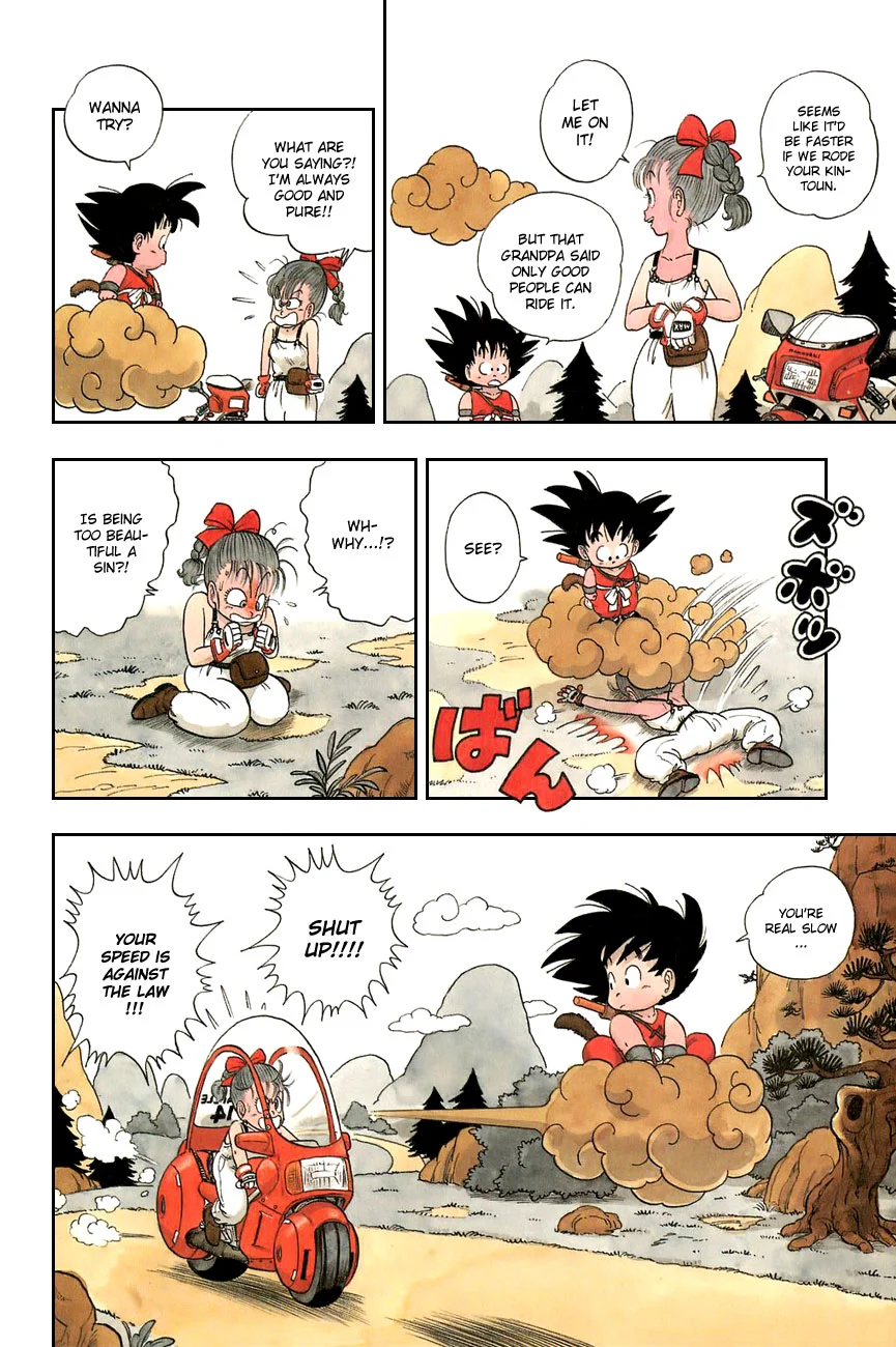 Dragon Ball chapter 4 page 14
