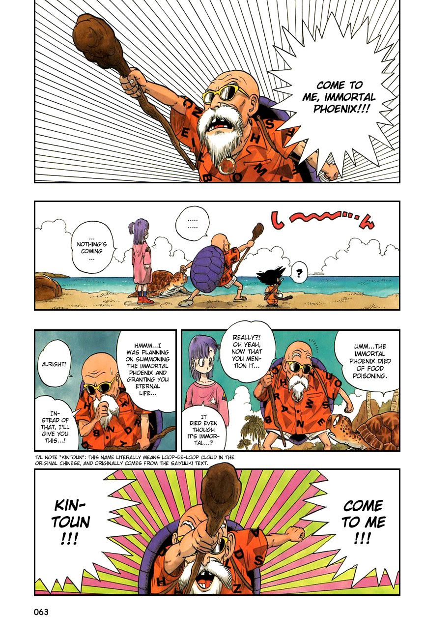 Dragon Ball chapter 4 page 3