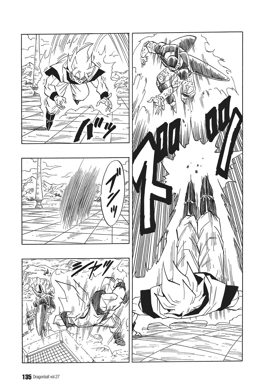 Dragon Ball chapter 400 page 3