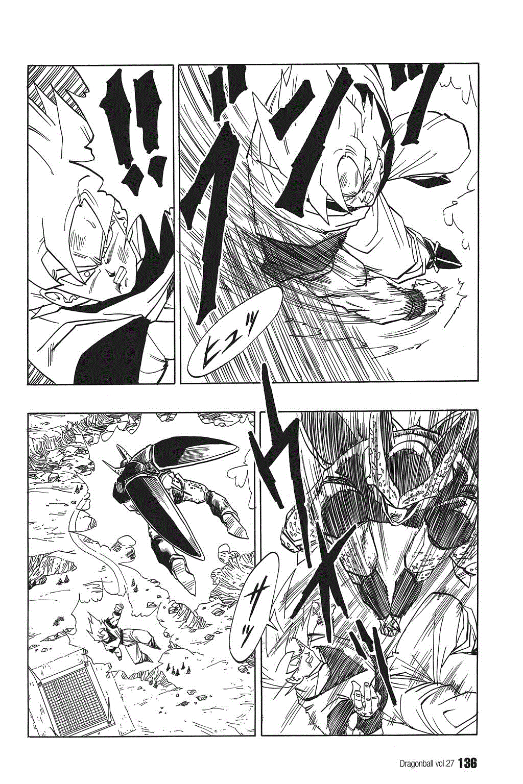 Dragon Ball chapter 400 page 4