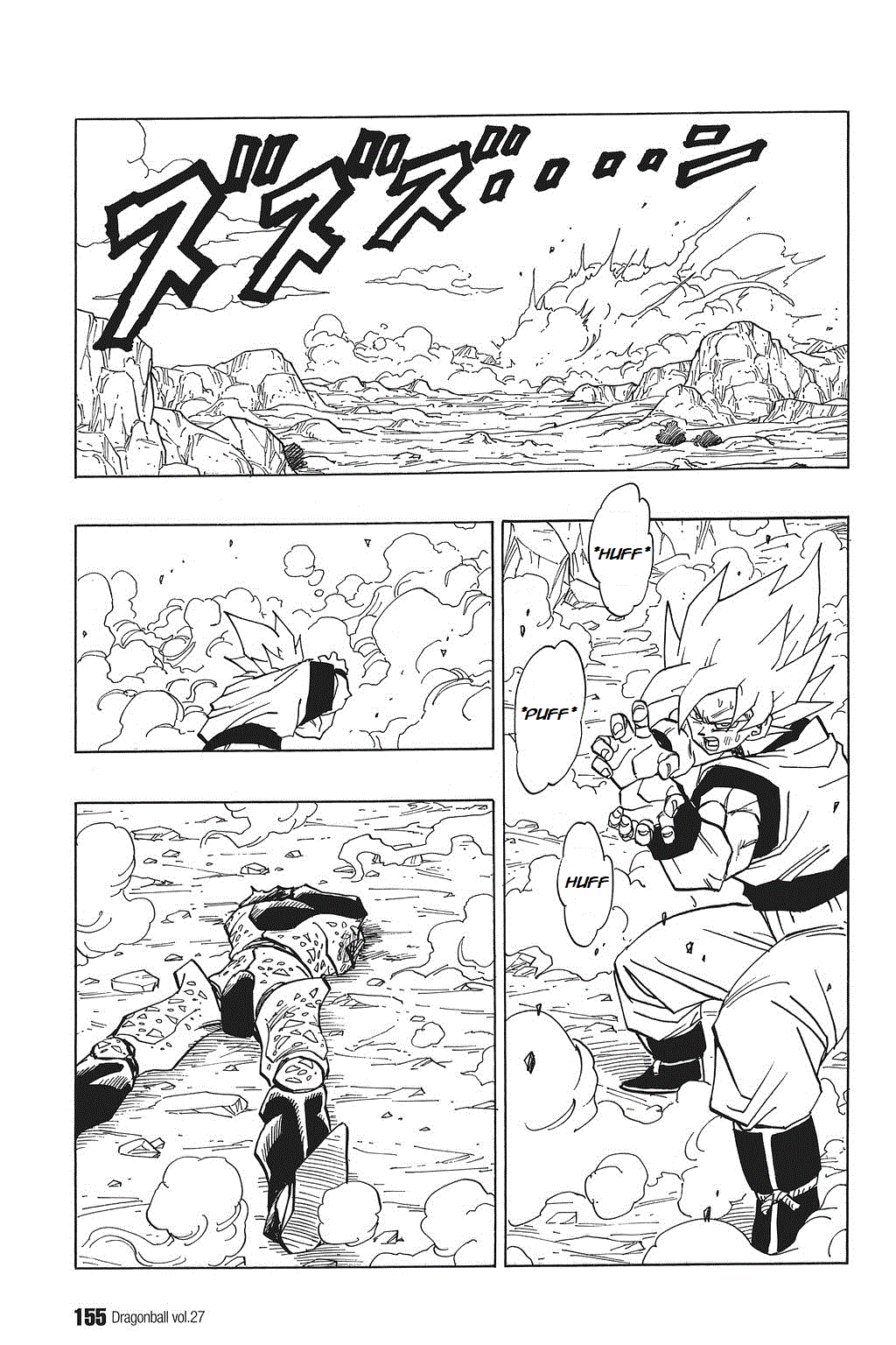 Dragon Ball chapter 401 page 7