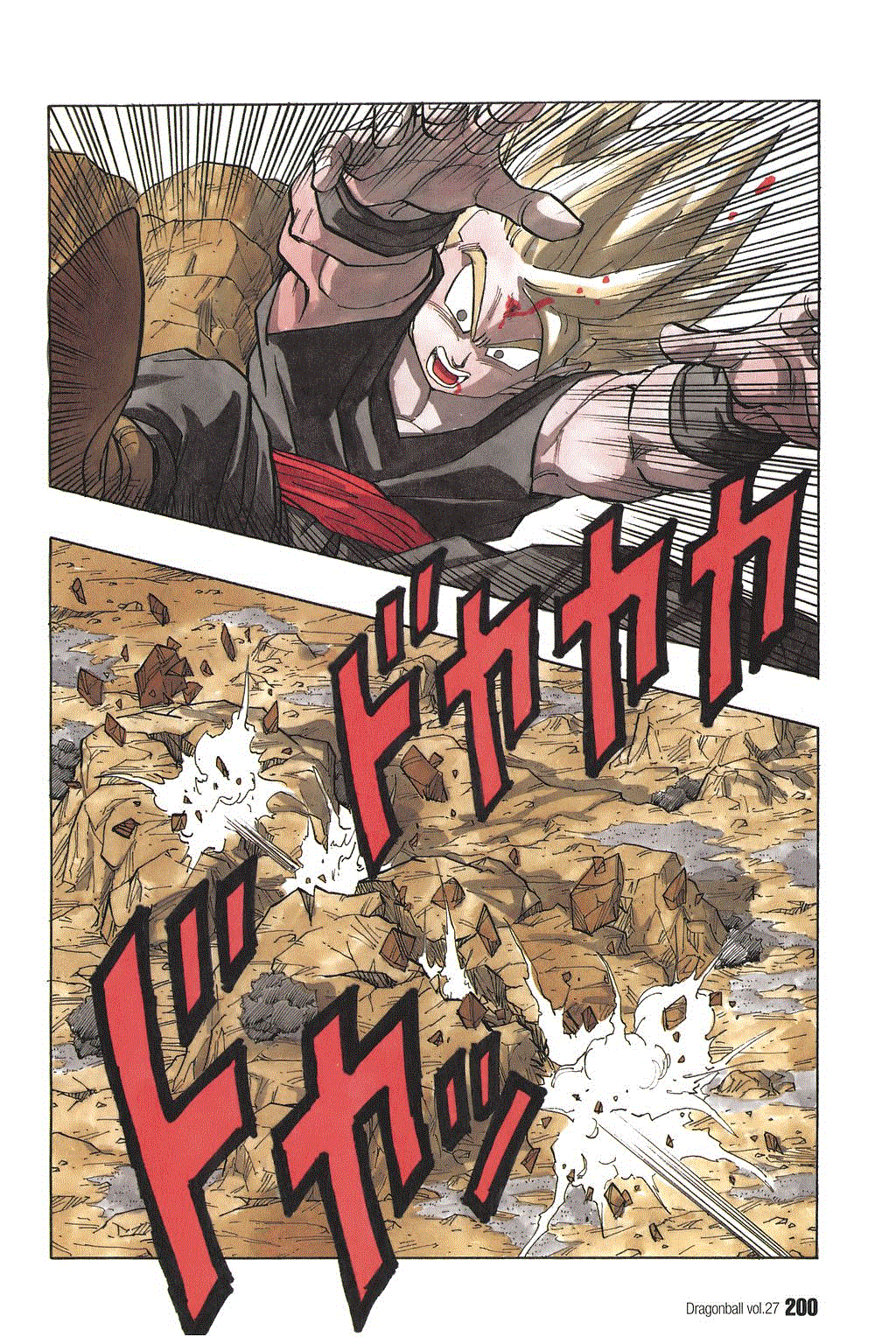 Dragon Ball chapter 404 page 11