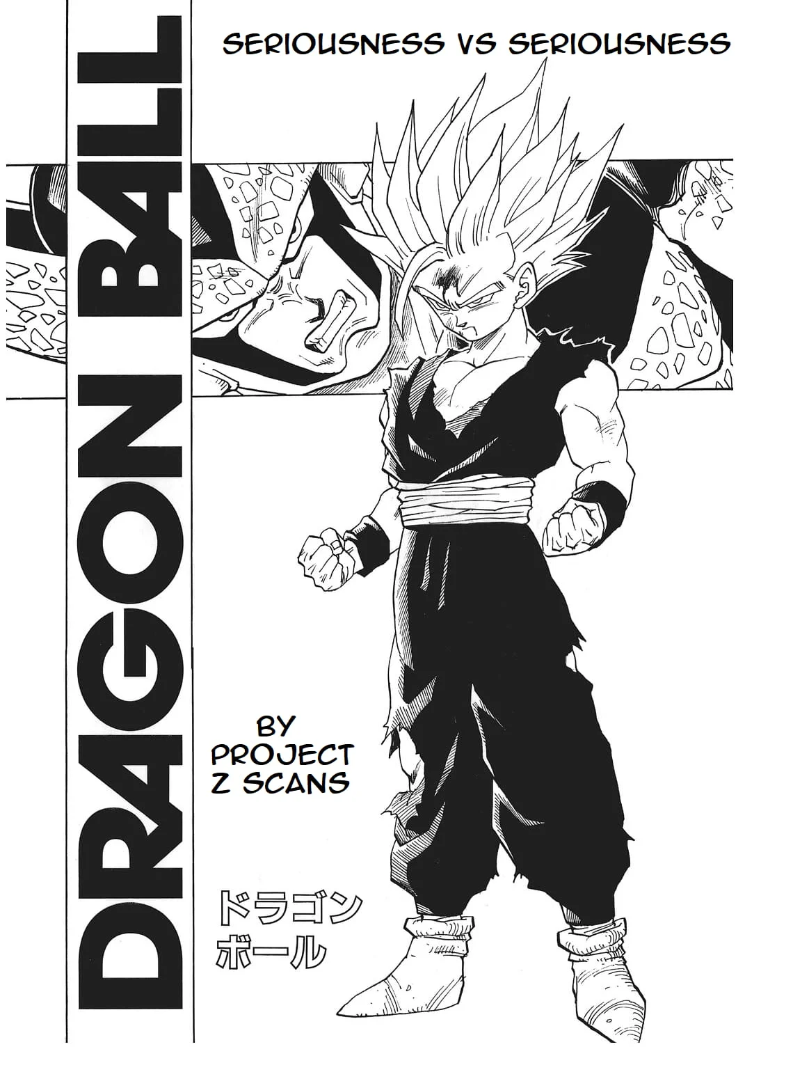 Dragon Ball chapter 409 page 1