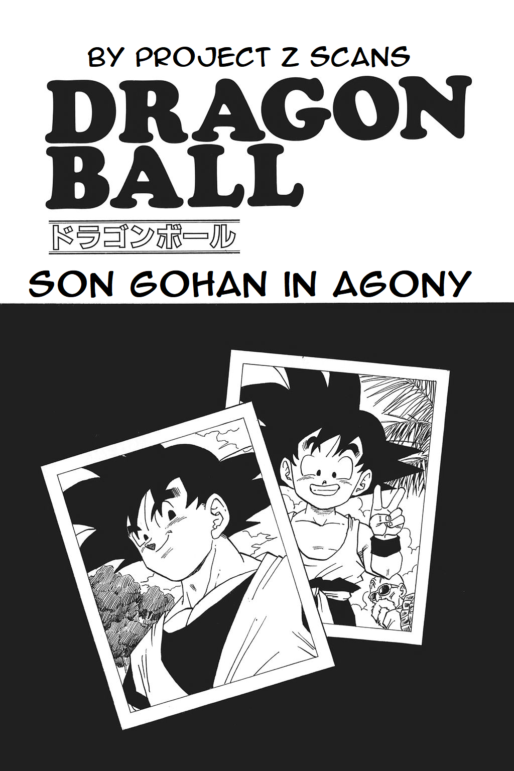 Dragon Ball chapter 413 page 1