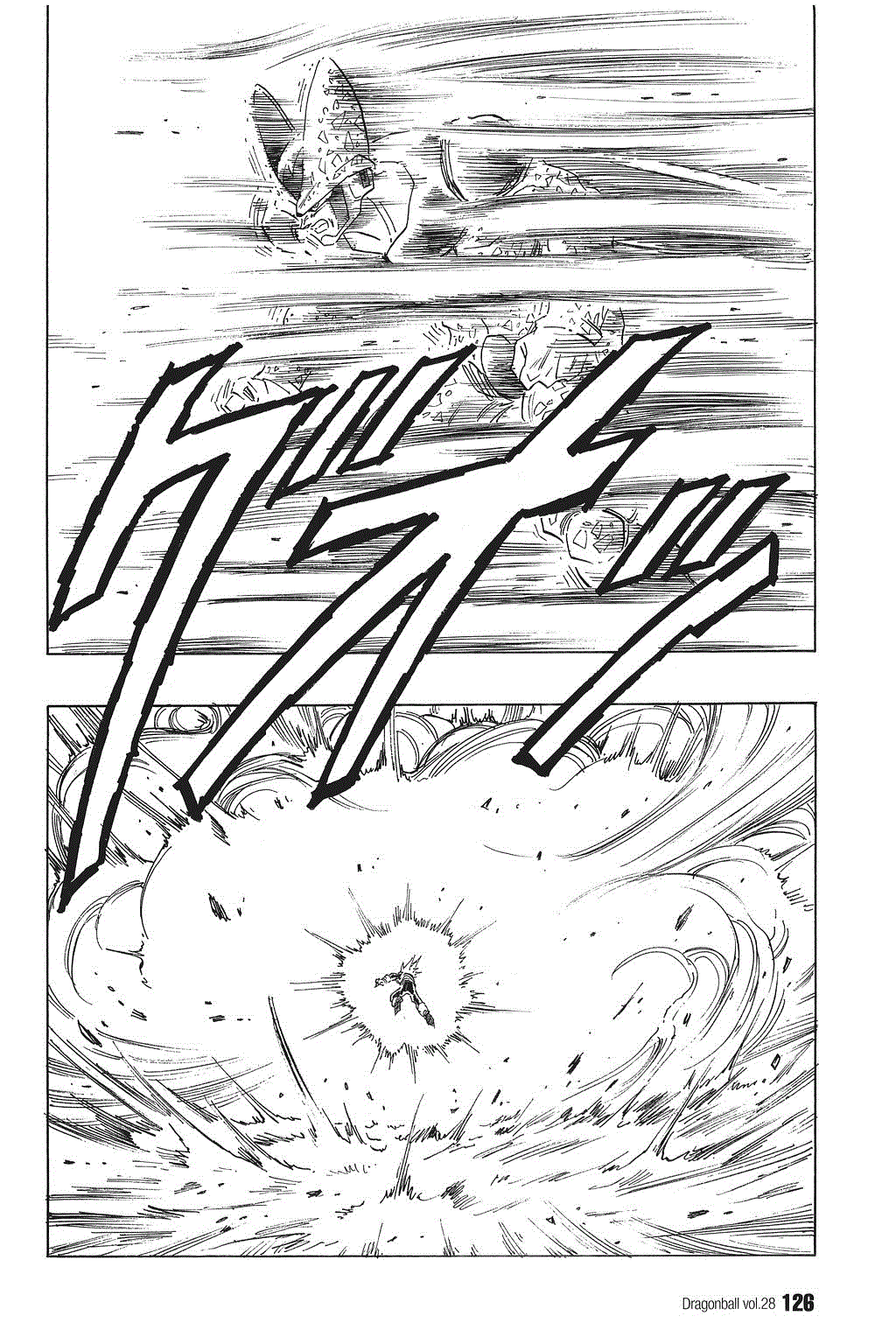 Dragon Ball chapter 414 page 6