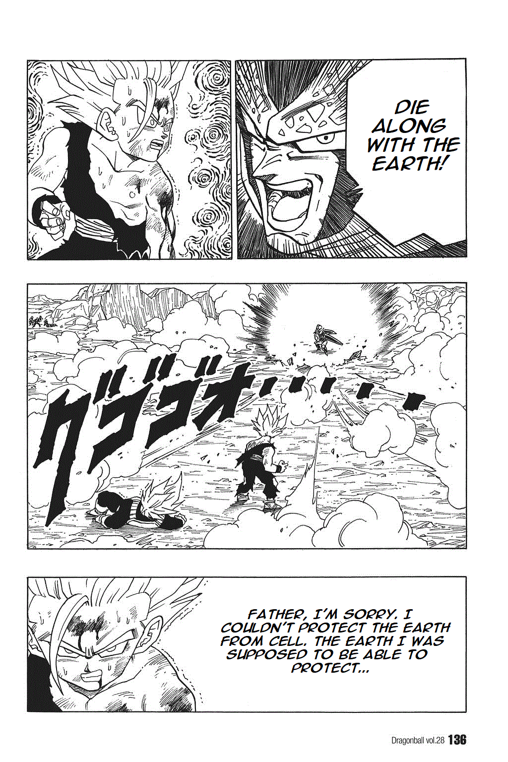 Dragon Ball chapter 415 page 2