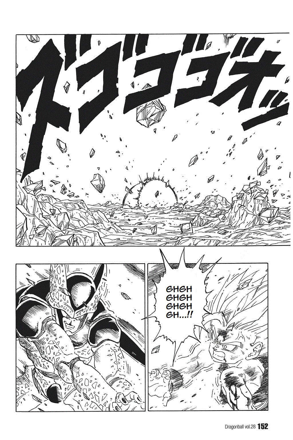 Dragon Ball chapter 416 page 5