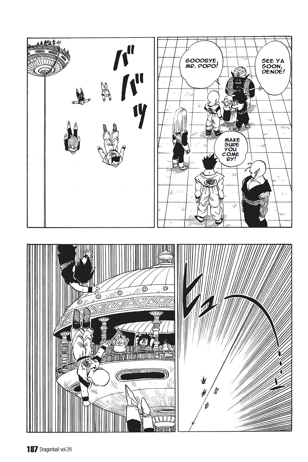 Dragon Ball chapter 418 page 11