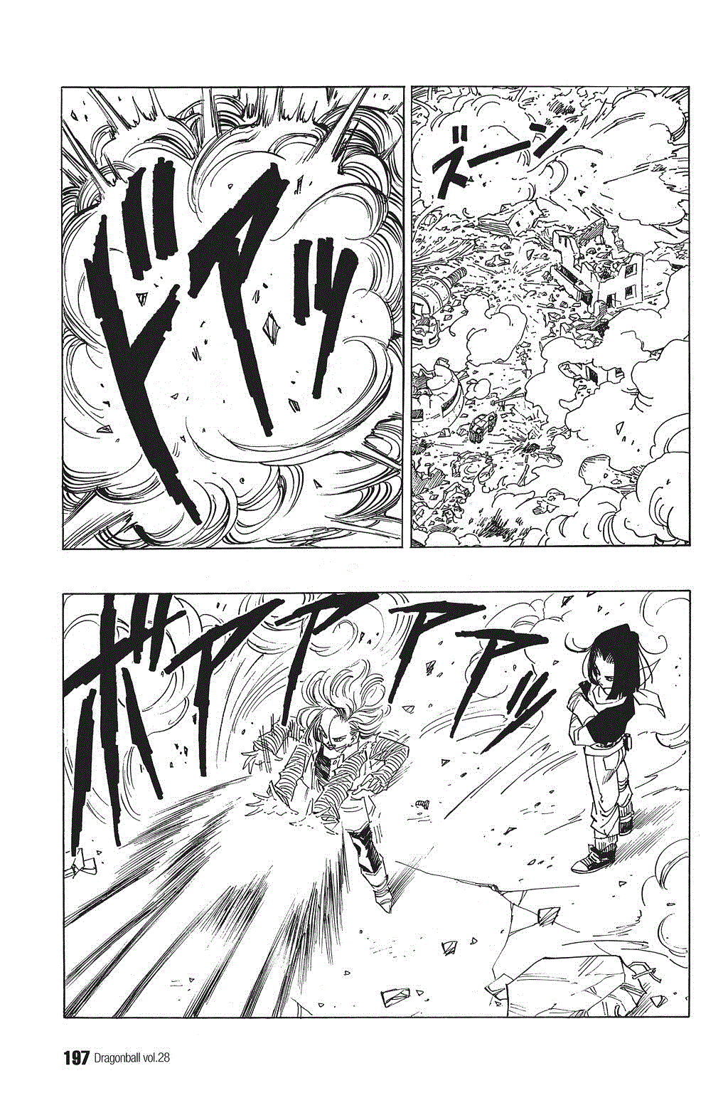 Dragon Ball chapter 419 page 7