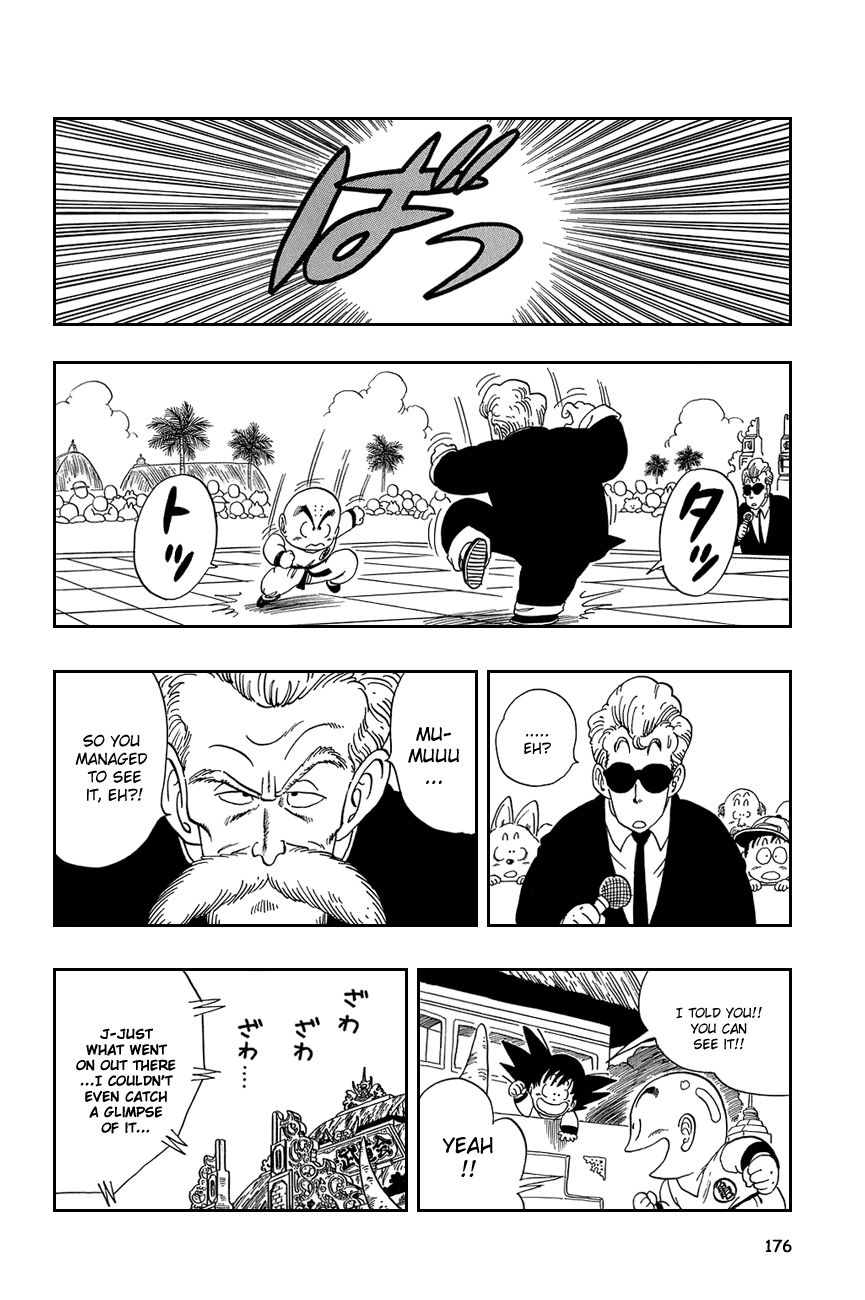 Dragon Ball chapter 42 page 4