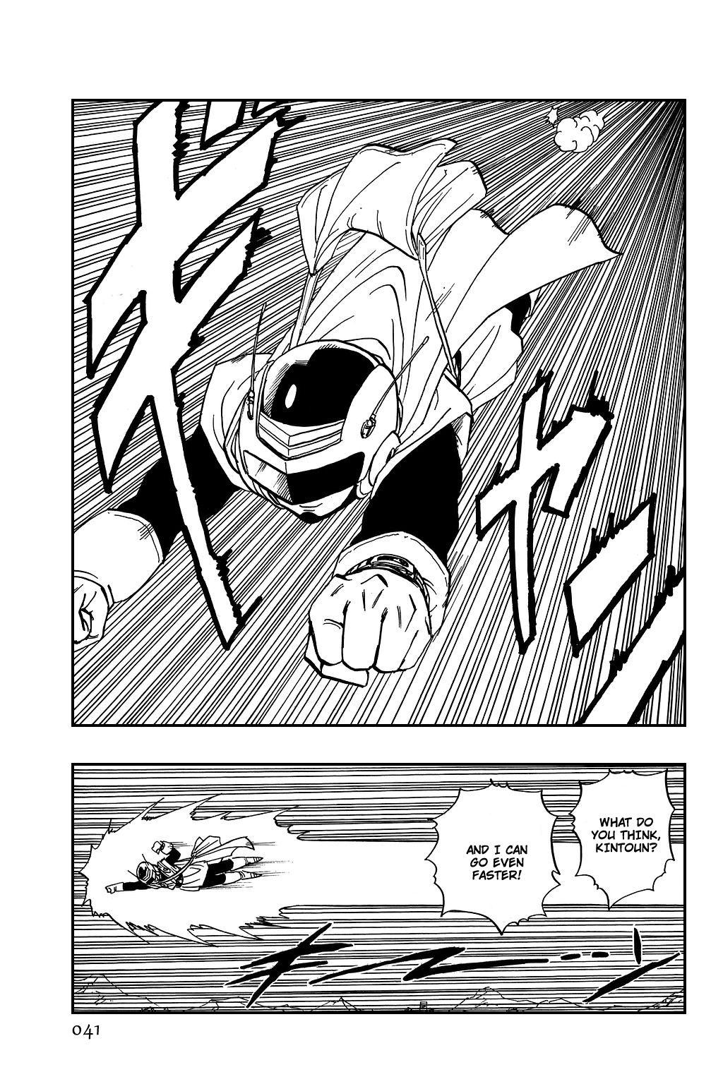 Dragon Ball chapter 423 page 8