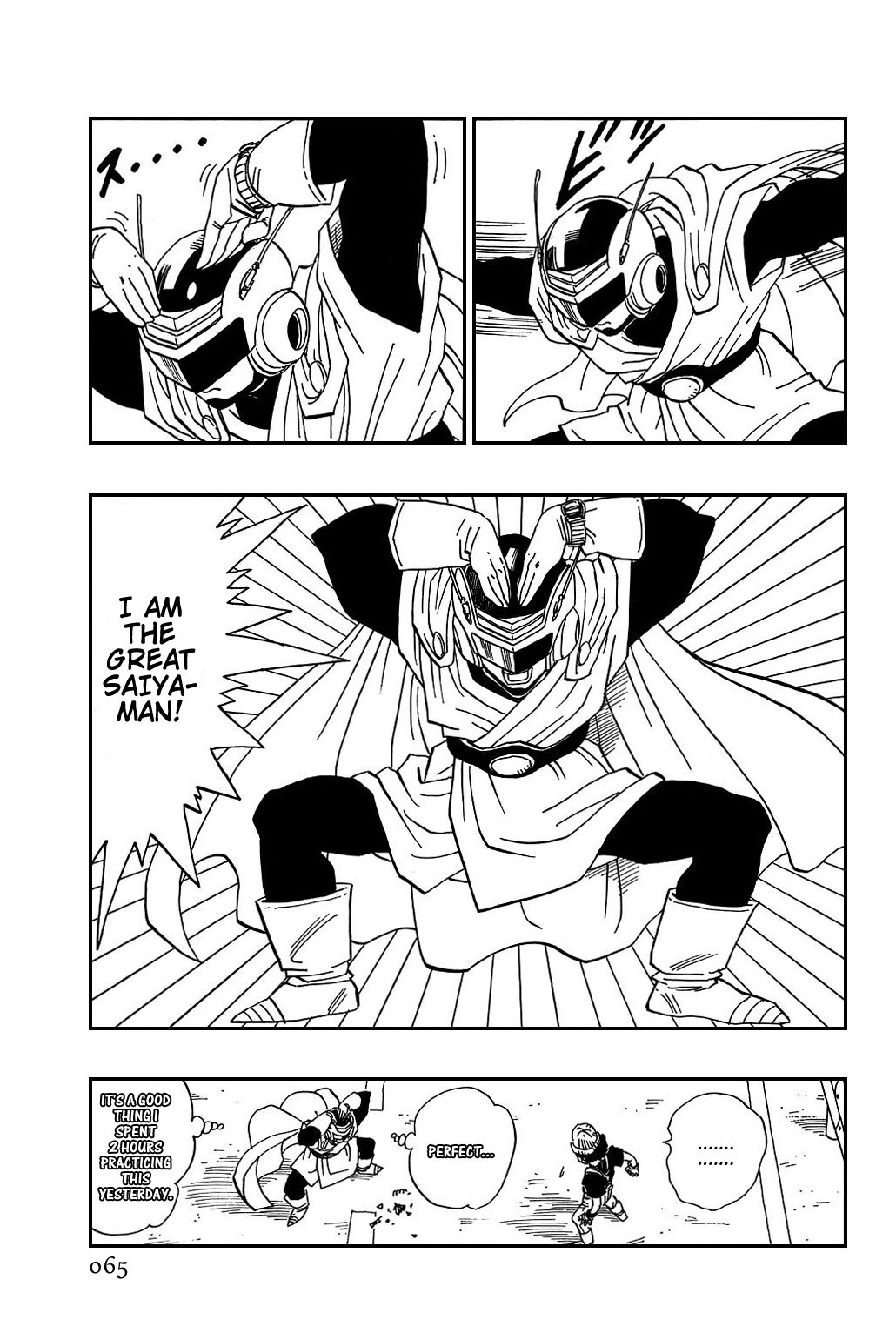 Dragon Ball chapter 425 page 3