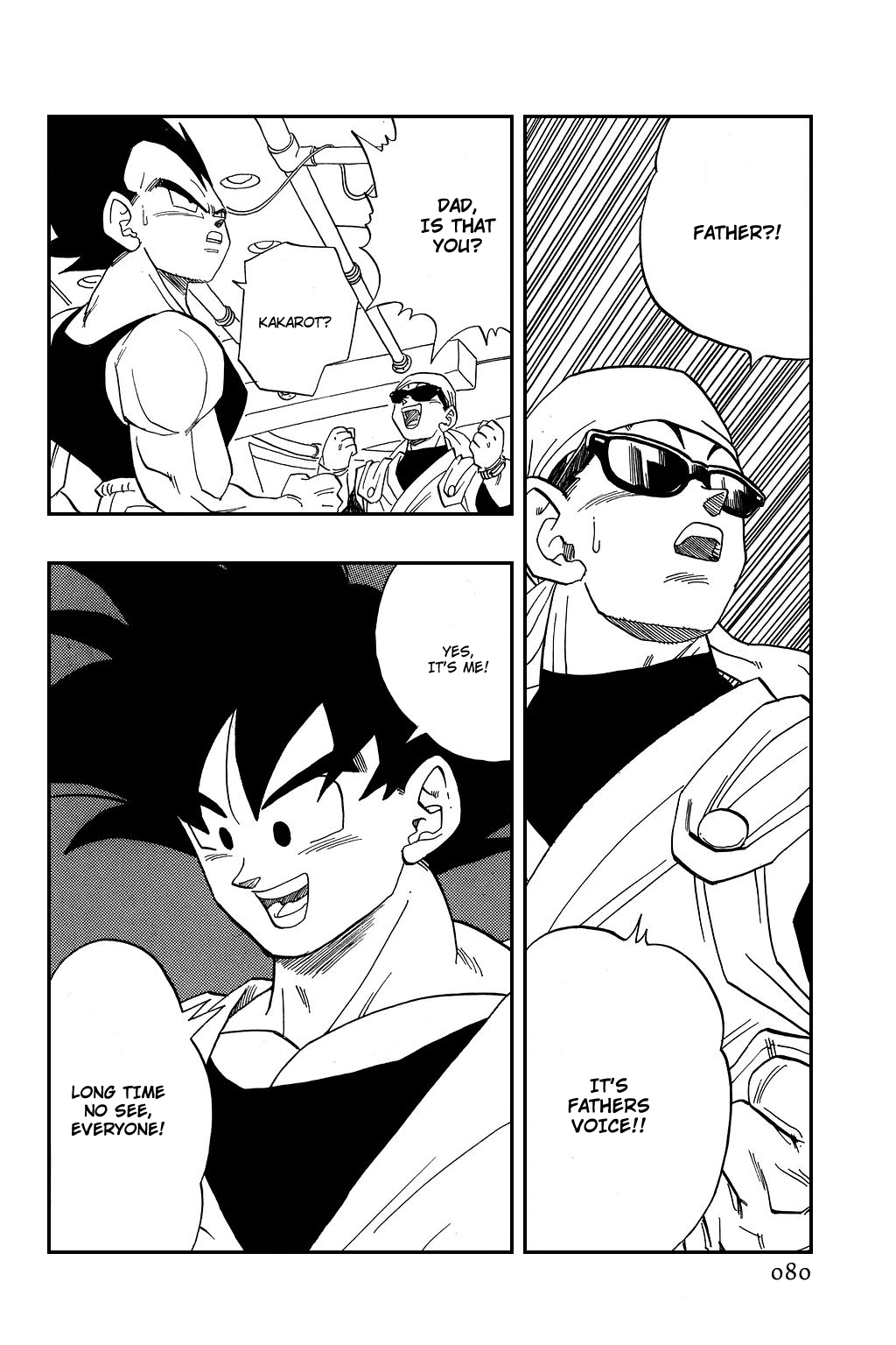 Dragon Ball chapter 426 page 5