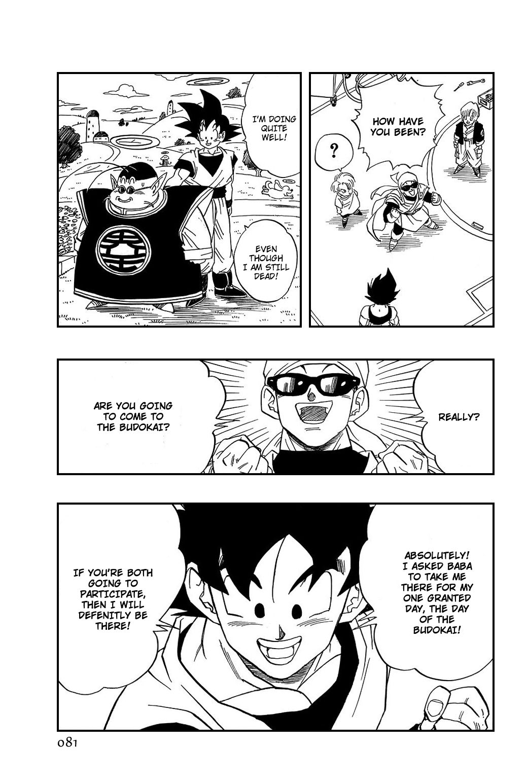 Dragon Ball chapter 426 page 6