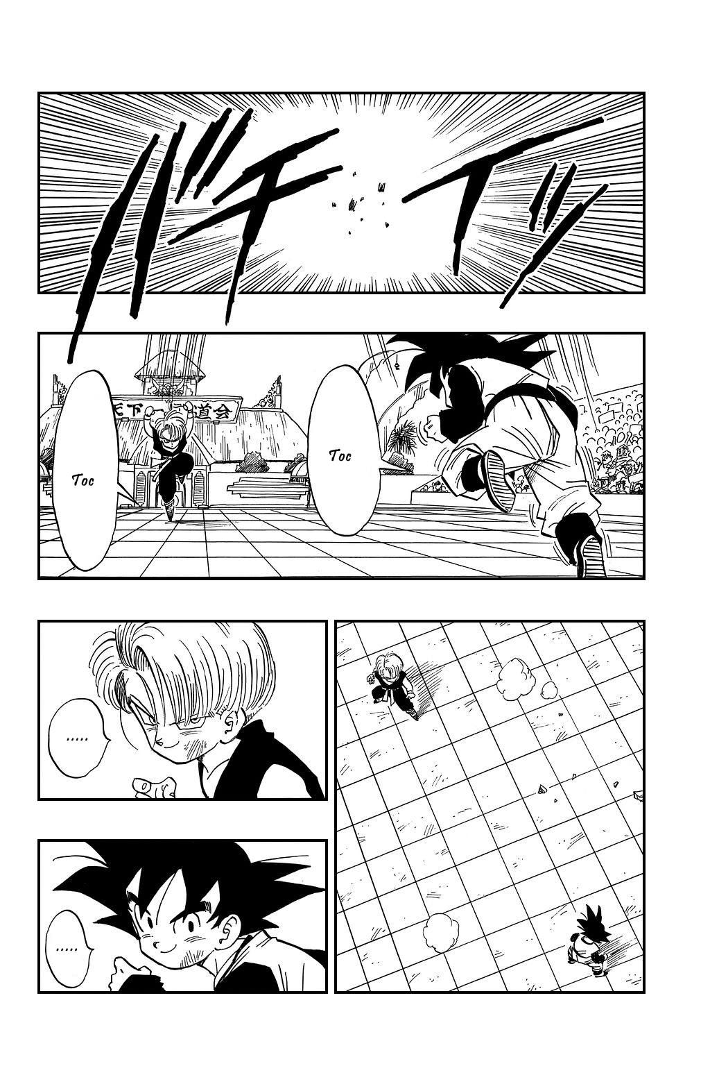 Dragon Ball chapter 433 page 14