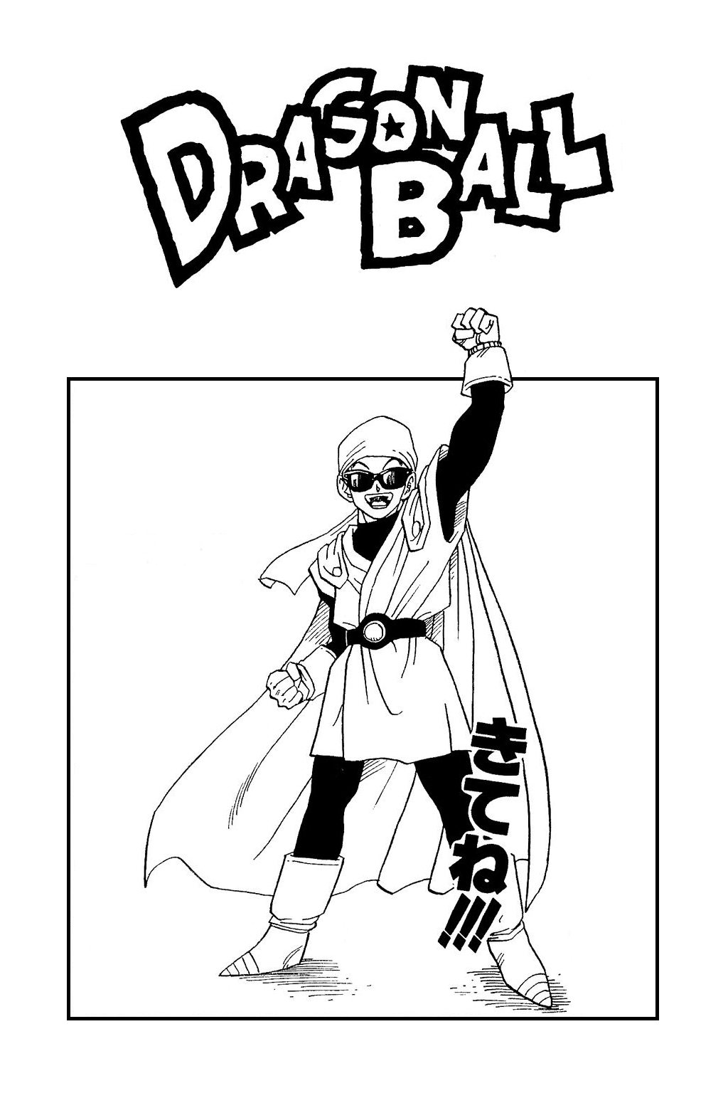 Dragon Ball chapter 436 page 23