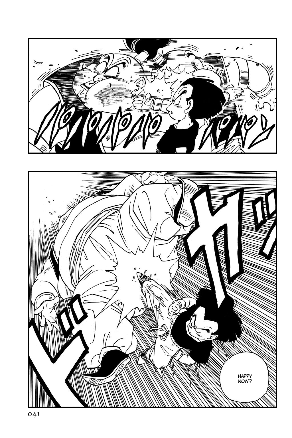 Dragon Ball chapter 439 page 7