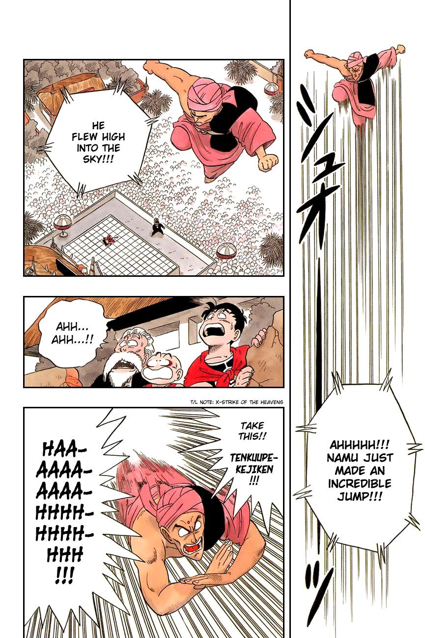 Dragon Ball chapter 44 page 17