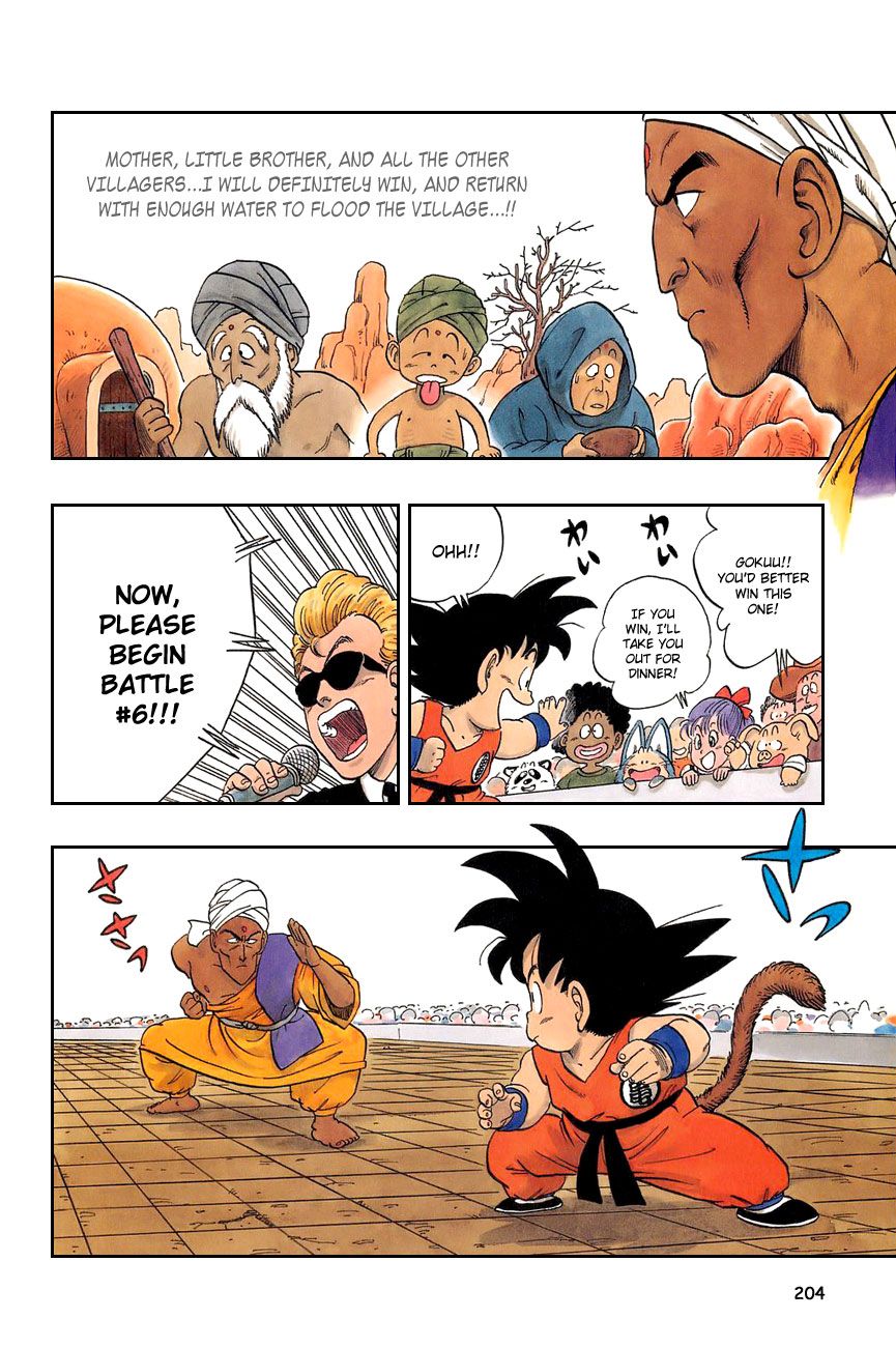 Dragon Ball chapter 44 page 4
