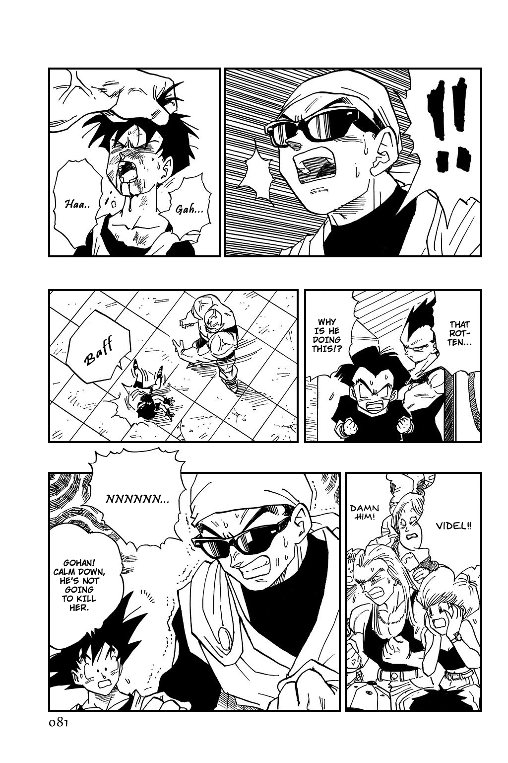 Dragon Ball chapter 442 page 5