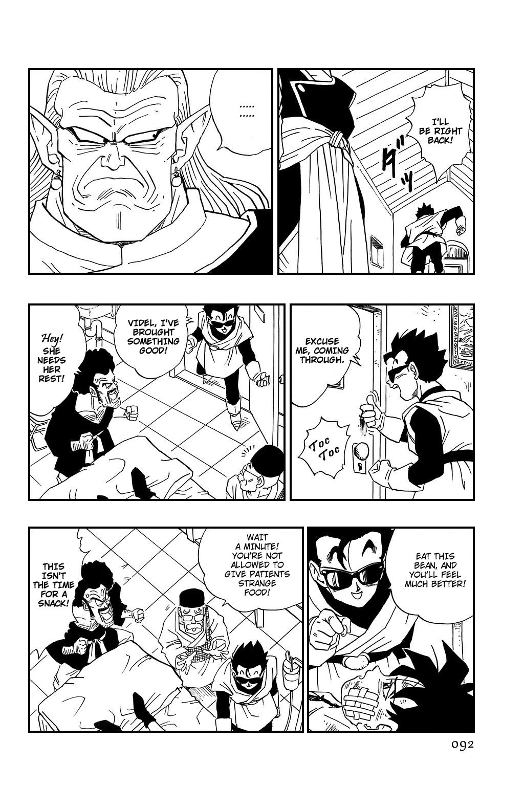 Dragon Ball chapter 443 page 3