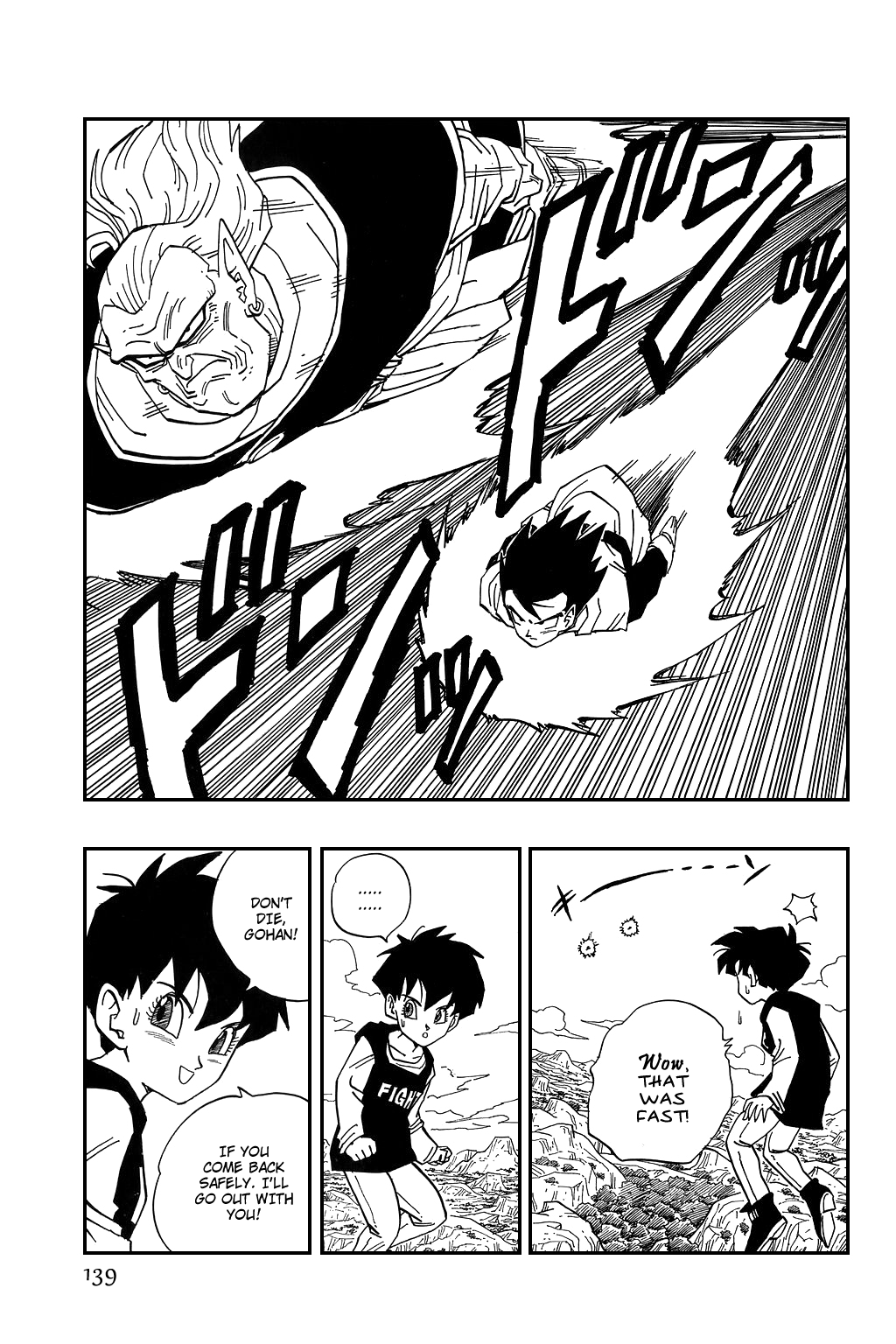 Dragon Ball chapter 446 page 6