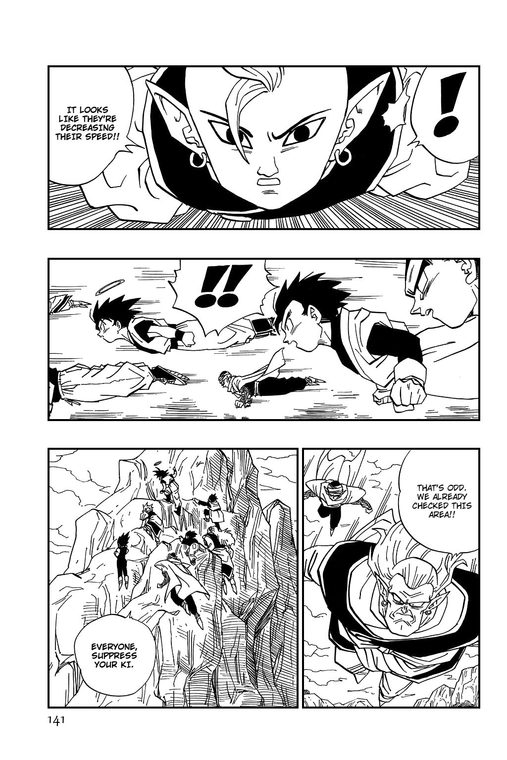 Dragon Ball chapter 446 page 8