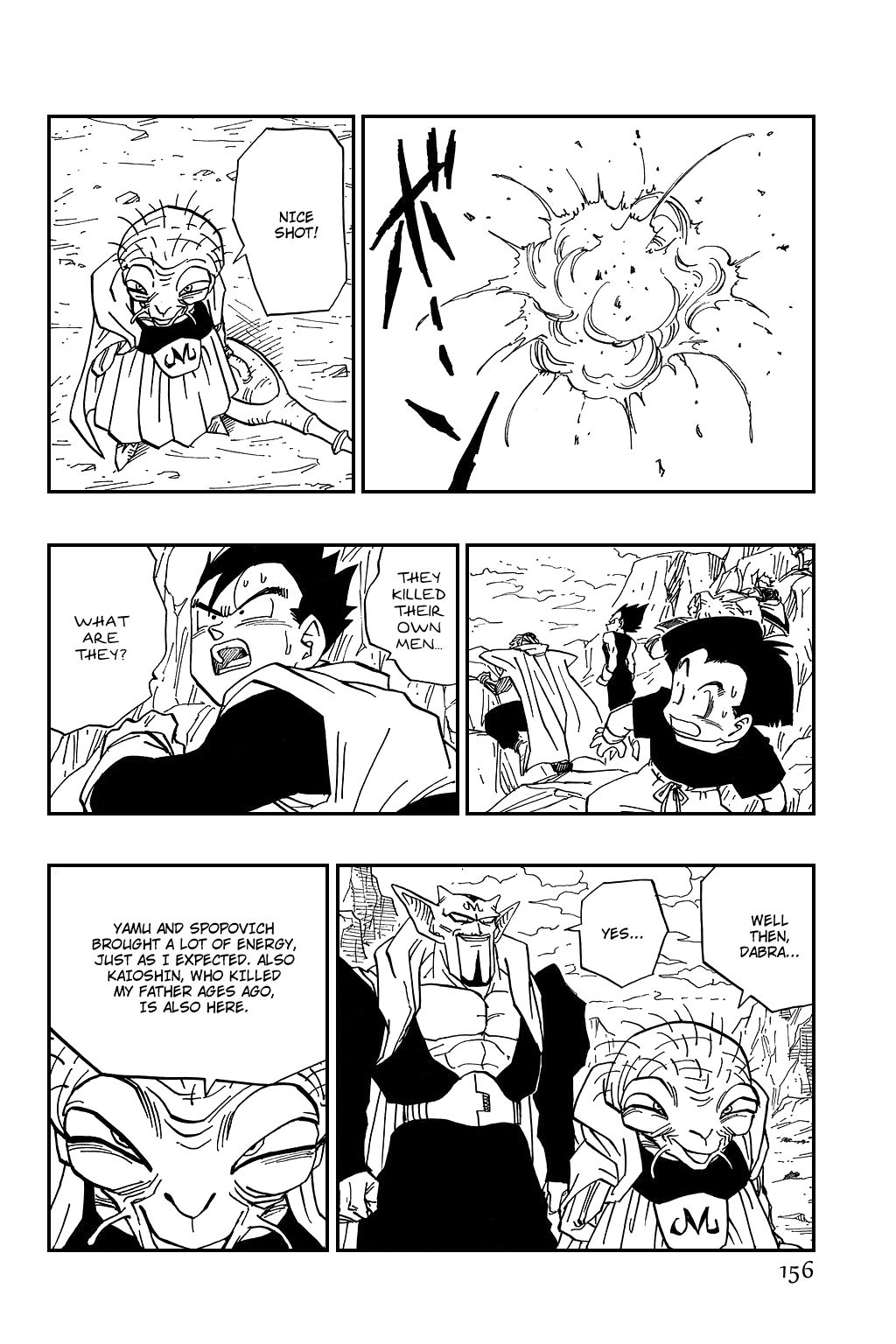 Dragon Ball chapter 447 page 10