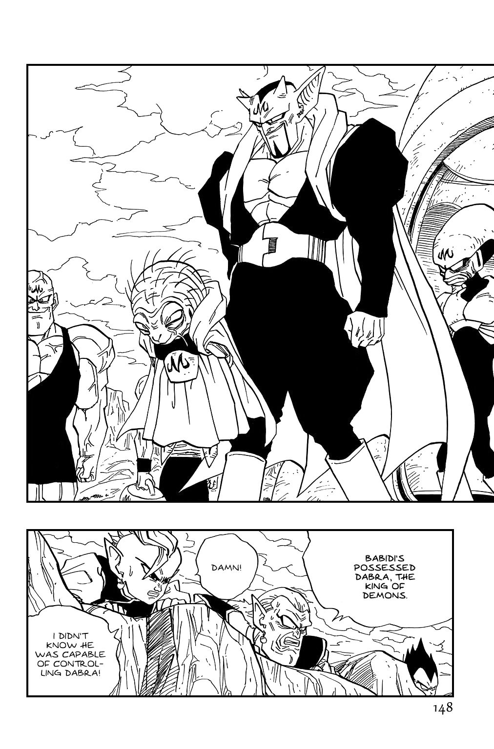 Dragon Ball chapter 447 page 2