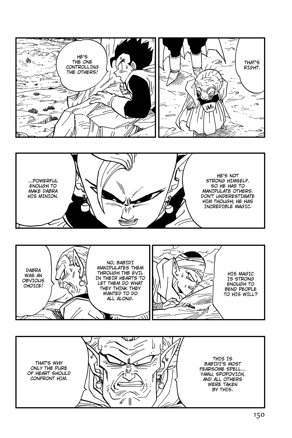 Dragon Ball chapter 447 page 4