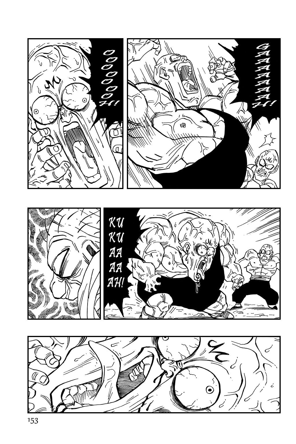 Dragon Ball chapter 447 page 7