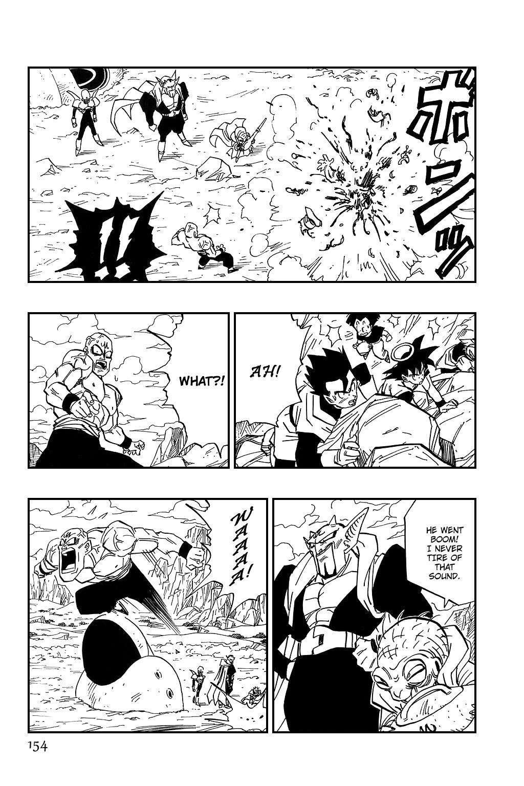 Dragon Ball chapter 447 page 8
