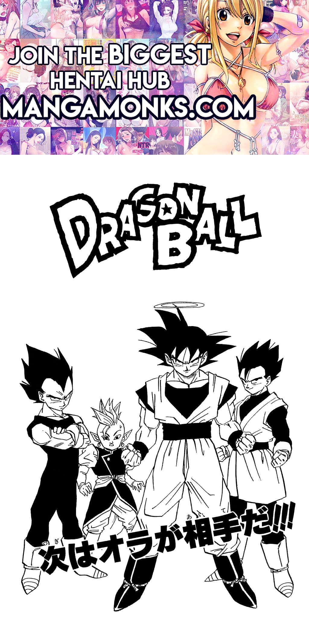 Dragon Ball chapter 450 page 1