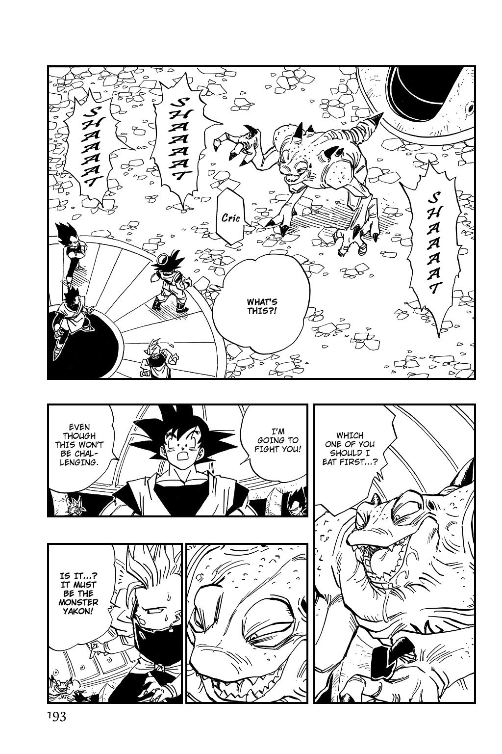 Dragon Ball chapter 450 page 7