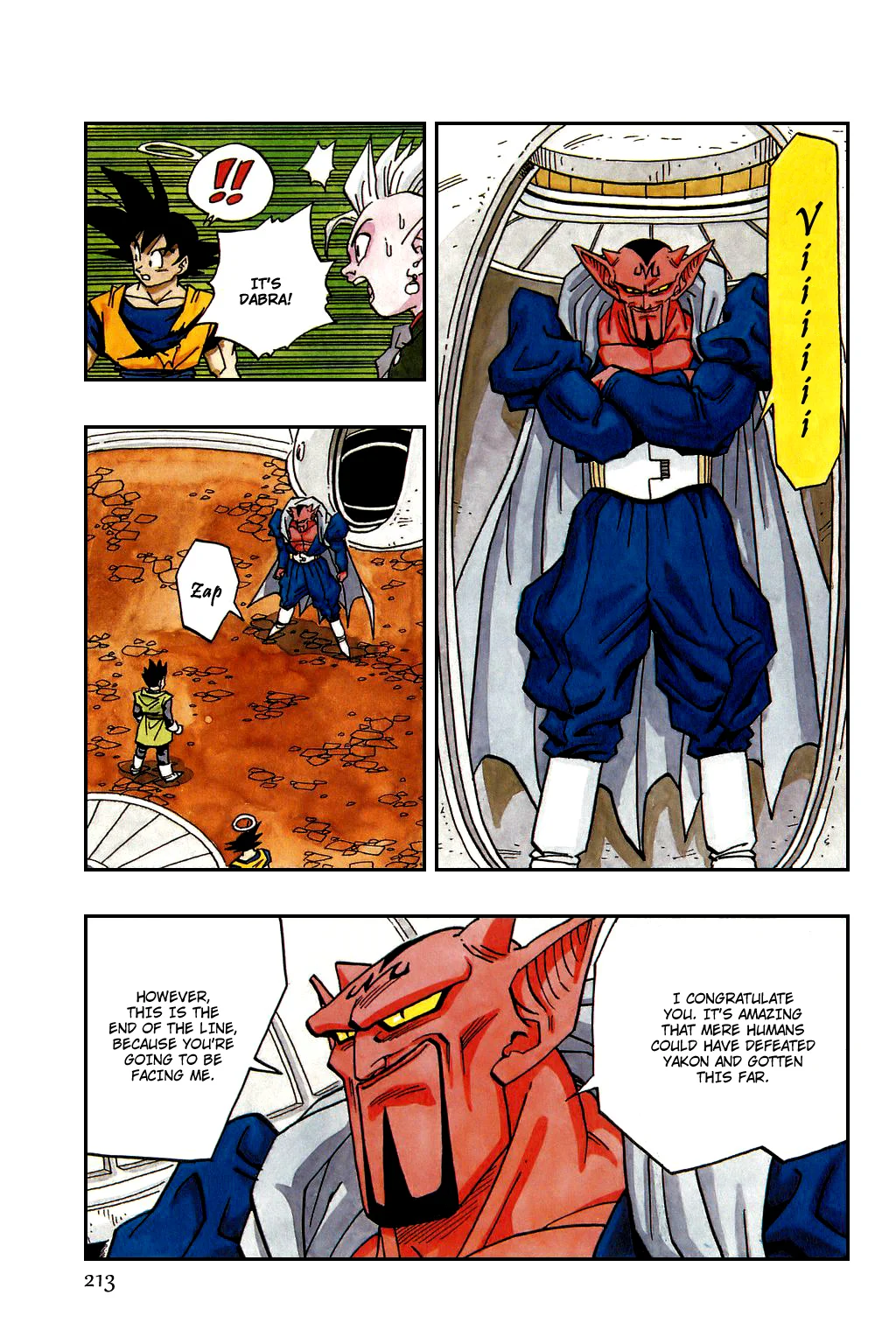 Dragon Ball chapter 452 page 2