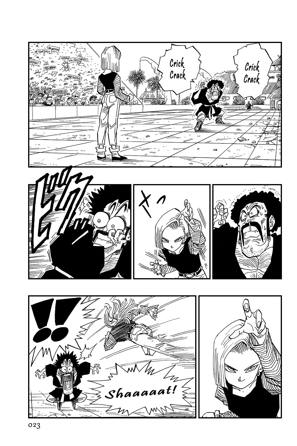 Dragon Ball chapter 454 page 3